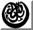 wpe4.jpg (4458 bytes)
